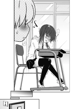 Page 9 of Tonari no Seki ga Hatsujouki