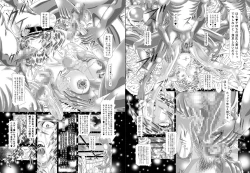 Page 24 of RANDOM NUDE 6.55