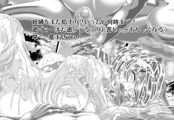 Page 32 of RANDOM NUDE 6.55