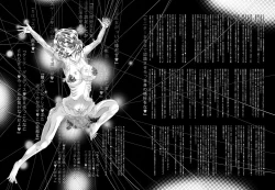 Page 66 of RANDOM NUDE 6.55