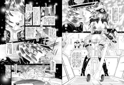 Page 69 of RANDOM NUDE 6.55