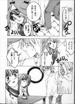 Page 102 of Jokyoushi