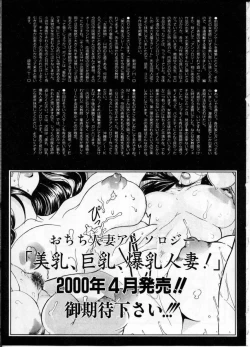 Page 161 of Jokyoushi