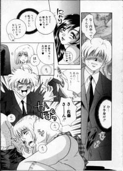 Page 55 of Jokyoushi