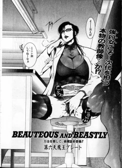 Page 68 of Jokyoushi