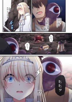 Page 11 of Noroi no Yubiwa de Game Over + Omake CG