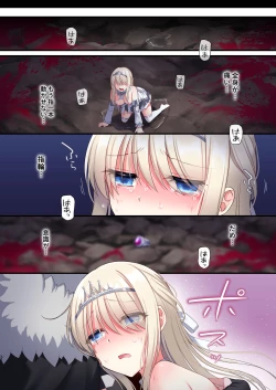 Page 32 of Noroi no Yubiwa de Game Over + Omake CG