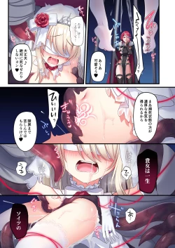 Page 57 of Noroi no Yubiwa de Game Over + Omake CG