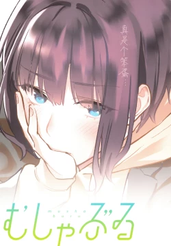 Page 23 of Hoshuu ga Hitsuyou na Watashira