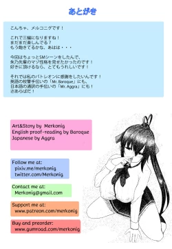 Page 17 of B3 Akeno