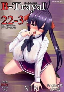 Page 1 of B3 Akeno