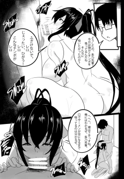 Page 6 of B3 Akeno