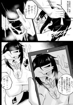 Page 7 of B3 Akeno