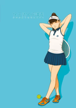 Page 66 of Naturalist