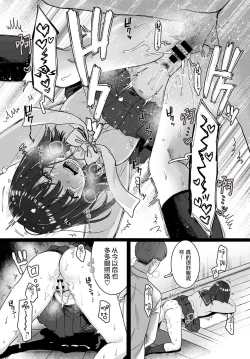 Page 14 of Stockholm | 斯德哥尔摩