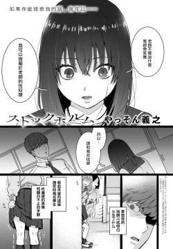 Page 2 of Stockholm | 斯德哥尔摩