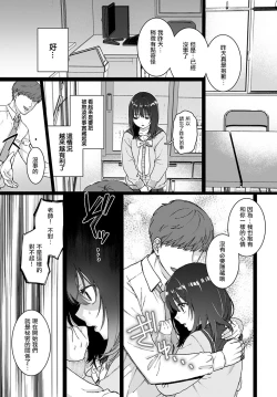 Page 4 of Stockholm | 斯德哥尔摩