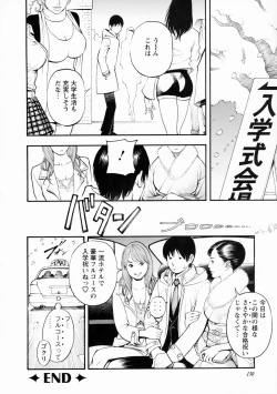 Page 128 of Boshi Double Soukan