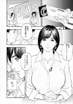 Page 140 of Boshi Double Soukan