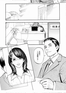 Page 153 of Boshi Double Soukan