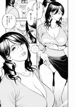 Page 175 of Boshi Double Soukan