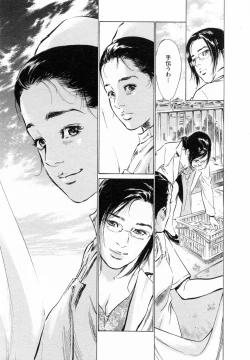 Page 144 of My Pure Lady Vol.5