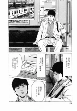 Page 151 of My Pure Lady Vol.5