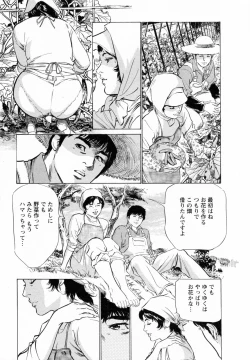 Page 164 of My Pure Lady Vol.5