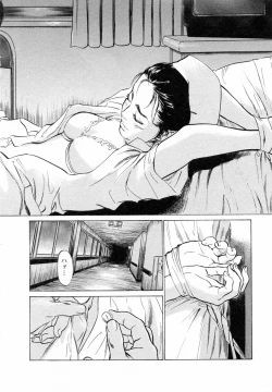 Page 8 of My Pure Lady Vol.5