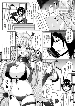 Page 39 of Bessatsu Comic Unreal Ponkotsu Fantasy Heroine HVol. 2