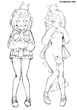 Page 6 of Abby Kenkyuu Bon