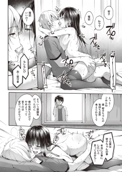 Page 31 of Mata Ashita, Anata to...