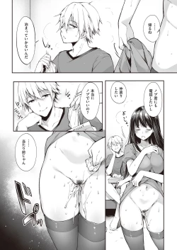 Page 35 of Mata Ashita, Anata to...