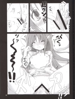 Page 8 of Bardiche Adult 03