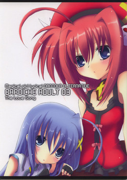 (C70) [SSB (SSA)] Bardiche Adult 03 (Mahou Shoujo Lyrical Nanoha)