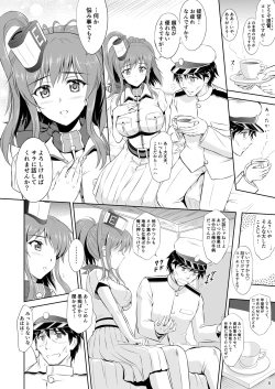 Page 5 of Black Chinjufu to Iyashikei Sara-san