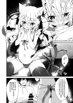 Page 42 of Kemomimi kyunkyun