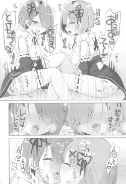 Page 15 of Re:Zero Soushuuhen