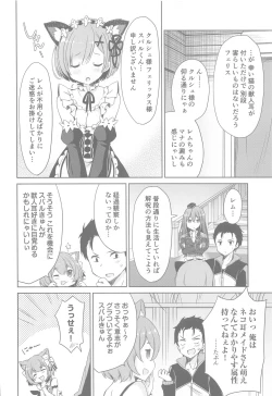 Page 23 of Re:Zero Soushuuhen