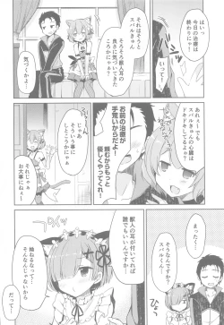 Page 31 of Re:Zero Soushuuhen