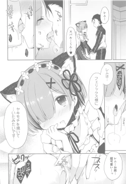 Page 33 of Re:Zero Soushuuhen