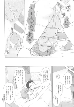 Page 49 of Re:Zero Soushuuhen