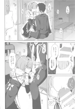 Page 53 of Re:Zero Soushuuhen