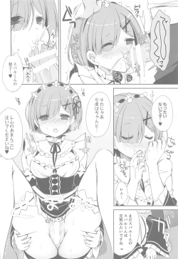 Page 55 of Re:Zero Soushuuhen