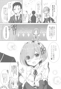 Page 61 of Re:Zero Soushuuhen