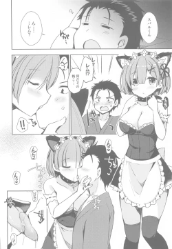 Page 77 of Re:Zero Soushuuhen