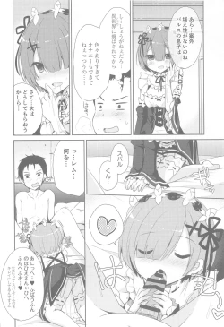 Page 7 of Re:Zero Soushuuhen