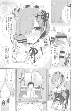 Page 8 of Re:Zero Soushuuhen