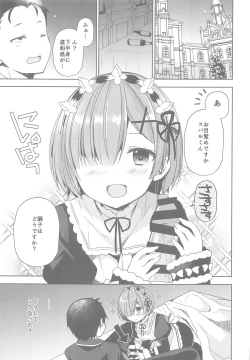 Page 92 of Re:Zero Soushuuhen