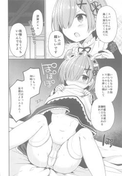 Page 93 of Re:Zero Soushuuhen